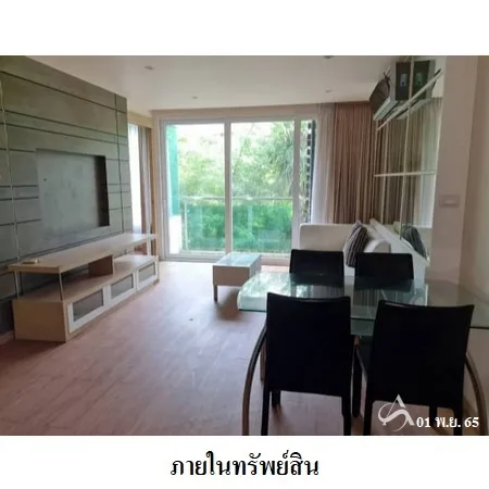 คอนโด เดอะ เบย์คลิฟ ป่าตอง กะทู้ ภูเก็ต - 5