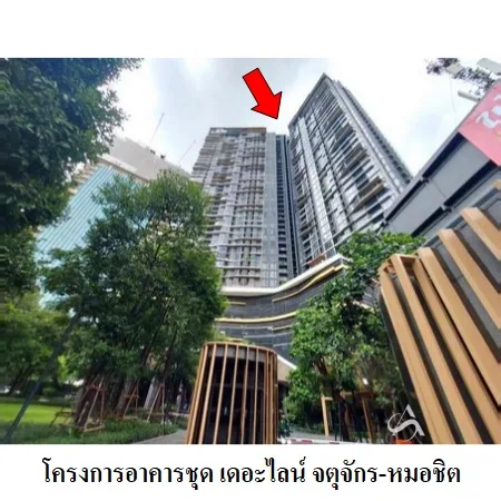 คอนโด เดอะไลน์ จตุจักร-หมอชิต จตุจักร กรุงเทพฯ