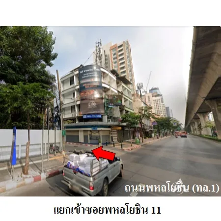 คอนโด เดอะเครสท์ พหลโยธิน 11 พญาไท กรุงเทพฯ - 2