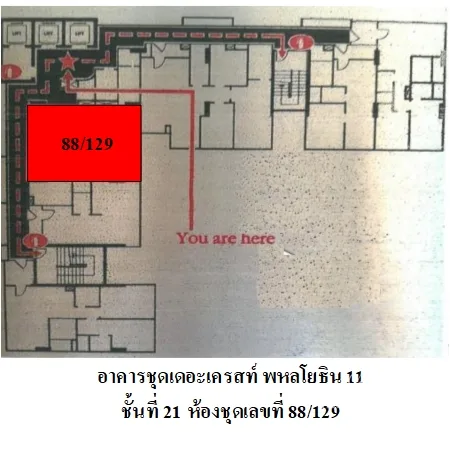 คอนโด เดอะเครสท์ พหลโยธิน 11 พญาไท กรุงเทพฯ - 15