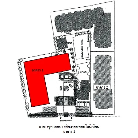 คอนโด เดอะ รอยัลเพลส คอนโดมิเนียม กะทู้ ภูเก็ต - 12