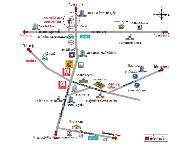 คอนโด เดอะ รอยัลเพลส คอนโดมิเนียม กะทู้ ภูเก็ต - 14