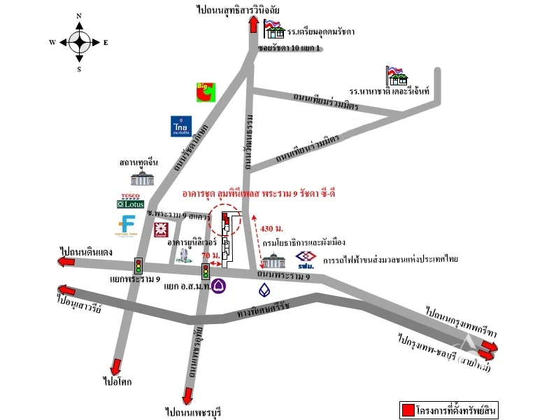คอนโด ลุมพินี เพลส พระราม 9 - รัชดา ซี - ดี ห้วยขวาง กรุงเทพฯ - 16