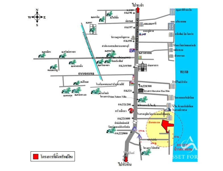 คอนโด บ้านแสนงาม ชะอำ เพชรบุรี - 2