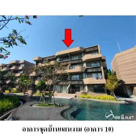 คอนโด บ้านแสนงาม ชะอำ เพชรบุรี - 3