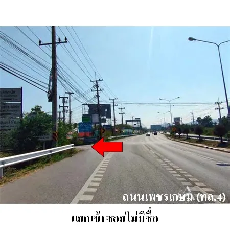 คอนโด บ้านแสนงาม ชะอำ เพชรบุรี - 6