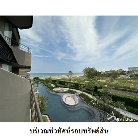 คอนโด บ้านแสนงาม ชะอำ เพชรบุรี - 20