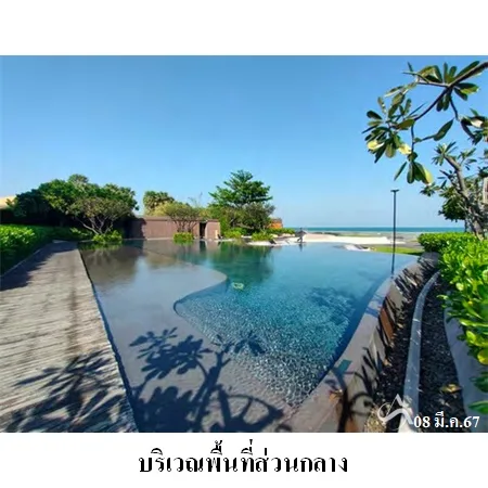 คอนโด บ้านแสนงาม ชะอำ เพชรบุรี - 10