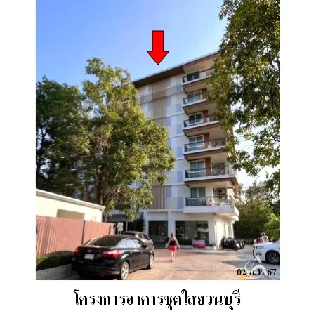 คอนโด ใสยวนบุรี ซอยสามัคคี2 เมือง ภูเก็ต