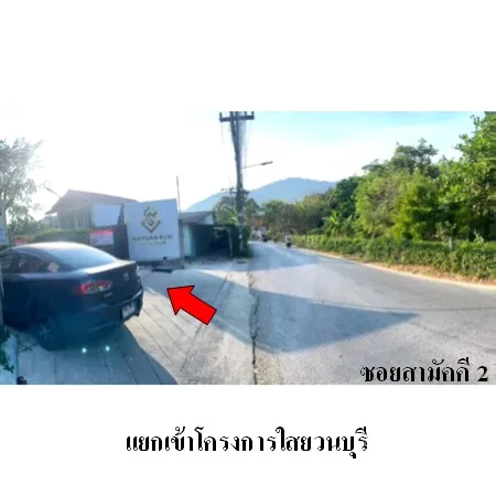 คอนโด ใสยวนบุรี ซอยสามัคคี2 เมือง ภูเก็ต - 5