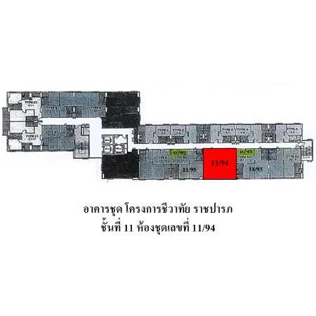 คอนโด ชีวาทัย ราชปรารภ ราชเทวี กรุงเทพฯ - 9