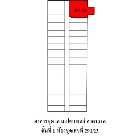 คอนโด เอ สเปซ เพลย์ ห้วยขวาง กรุงเทพฯ - 14
