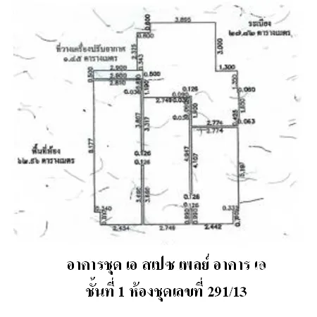 คอนโด เอ สเปซ เพลย์ ห้วยขวาง กรุงเทพฯ - 15
