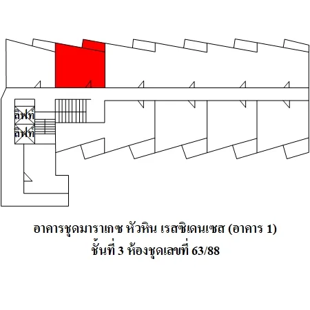 คอนโด มาราเกซ หัวหิน เรสซิเดนเซส หัวหิน ประจวบคีรีขันธ์ - 2
