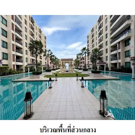 คอนโด มาราเกซ หัวหิน เรสซิเดนเซส หัวหิน ประจวบคีรีขันธ์ - 9
