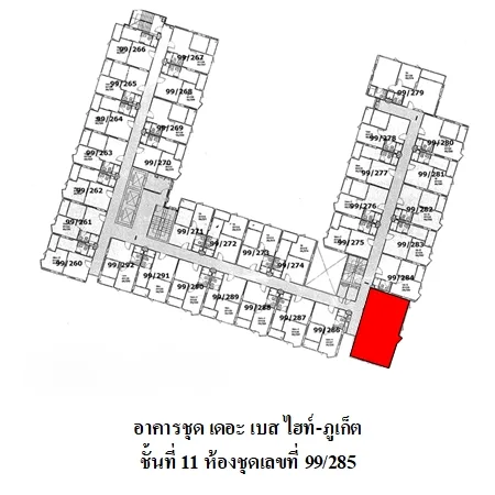 คอนโด เดอะ เบส ไฮท์-ภูเก็ต เมือง ภูเก็ต - 11