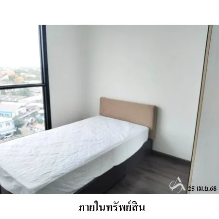 คอนโด เดอะเบส ไฮท์ อุดรธานี เมือง อุดรธานี - 14