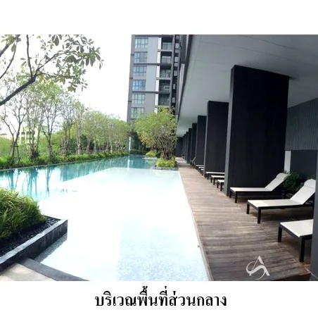 คอนโด เดอะเบส ไฮท์ อุดรธานี เมือง อุดรธานี - 5