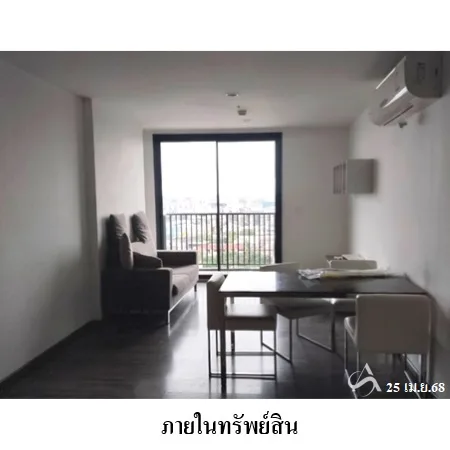 คอนโด เดอะเบส ไฮท์ อุดรธานี เมือง อุดรธานี - 10