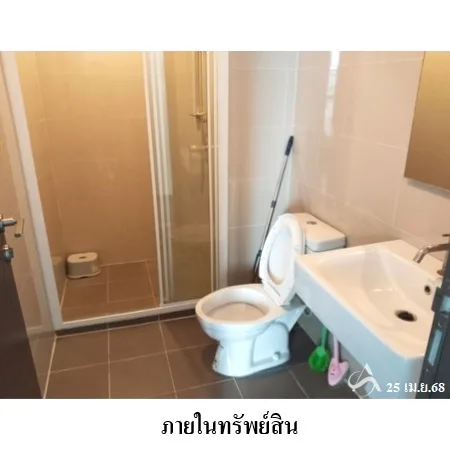 คอนโด เดอะเบส ไฮท์ อุดรธานี เมือง อุดรธานี - 16