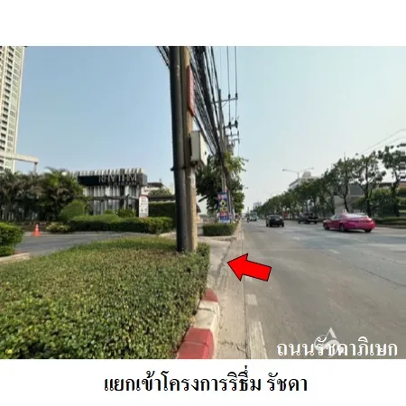 คอนโด ริธึ่ม-รัชดา ห้วยขวาง กรุงเทพฯ - 2