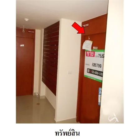 คอนโด ซิตี้ การ์เด้น พัทยา บางละมุง ชลบุรี - 4