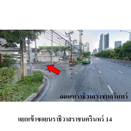 คอนโด เดอะ แบงค็อค นราธิวาส 2 สาทร กรุงเทพฯ - 2