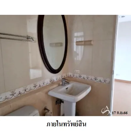 คอนโด เดอะ แบงค็อค นราธิวาส 2 สาทร กรุงเทพฯ - 13
