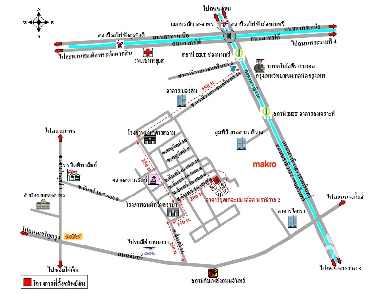 คอนโด เดอะ แบงค็อค นราธิวาส 2 สาทร กรุงเทพฯ - 17