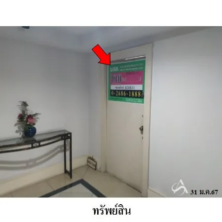 คอนโด ปิ่นเกล้าคอนโดมิเนียม บางกอกน้อย กรุงเทพฯ - 3