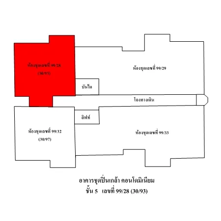 คอนโด ปิ่นเกล้าคอนโดมิเนียม บางกอกน้อย กรุงเทพฯ - 17