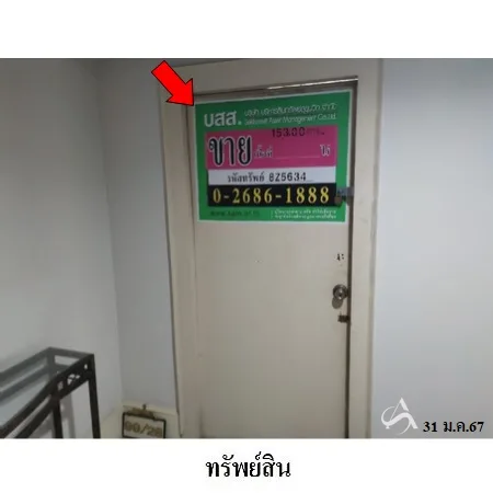คอนโด ปิ่นเกล้าคอนโดมิเนียม บางกอกน้อย กรุงเทพฯ - 4
