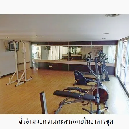 คอนโด เวอรันดา เรสซิเดนส์ ห้วยขวาง กรุงเทพฯ - 6