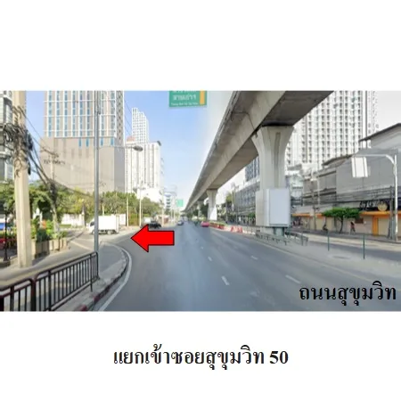 คอนโด เดอะ วอเตอร์ฟอร์ด สุขุมวิท 50/3 คลองเตย กรุงเทพฯ - 5