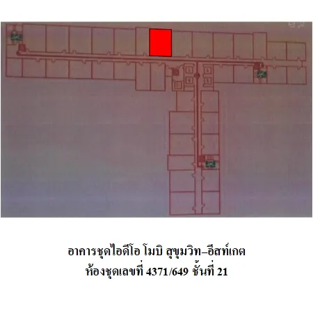 คอนโด ไอดีโอ โมบิ สุขุมวิท อีสท์เกต บางนา กรุงเทพฯ - 12