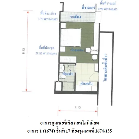 คอนโด เซอร์เคิล คอนโดมิเนียม ราชเทวี กรุงเทพฯ - 2