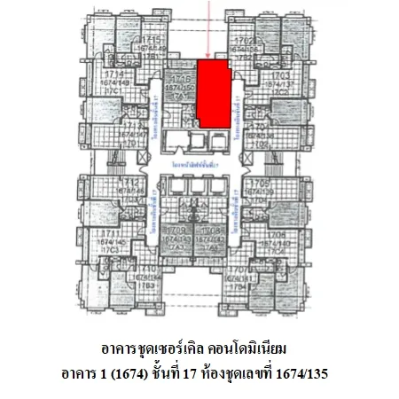 คอนโด เซอร์เคิล คอนโดมิเนียม ราชเทวี กรุงเทพฯ - 3
