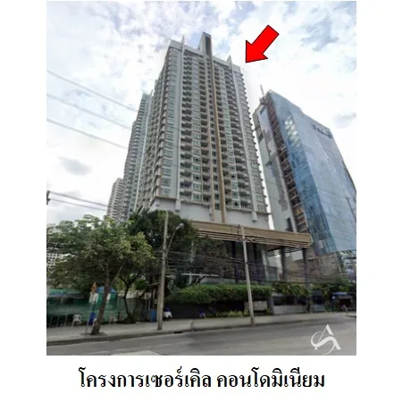 คอนโด เซอร์เคิล คอนโดมิเนียม ราชเทวี กรุงเทพฯ