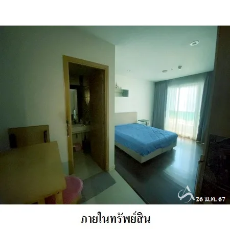 คอนโด เซอร์เคิล คอนโดมิเนียม ราชเทวี กรุงเทพฯ - 8