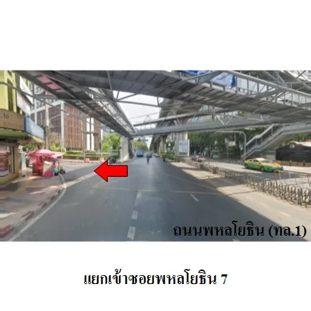 คอนโด เซ็นจูเรียน ปาร์ค พญาไท กรุงเทพฯ - 2