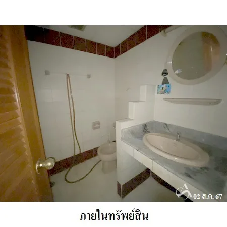 คอนโด เซ็นจูเรียน ปาร์ค พญาไท กรุงเทพฯ - 4