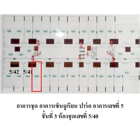 คอนโด เซ็นจูเรียน ปาร์ค พญาไท กรุงเทพฯ - 7