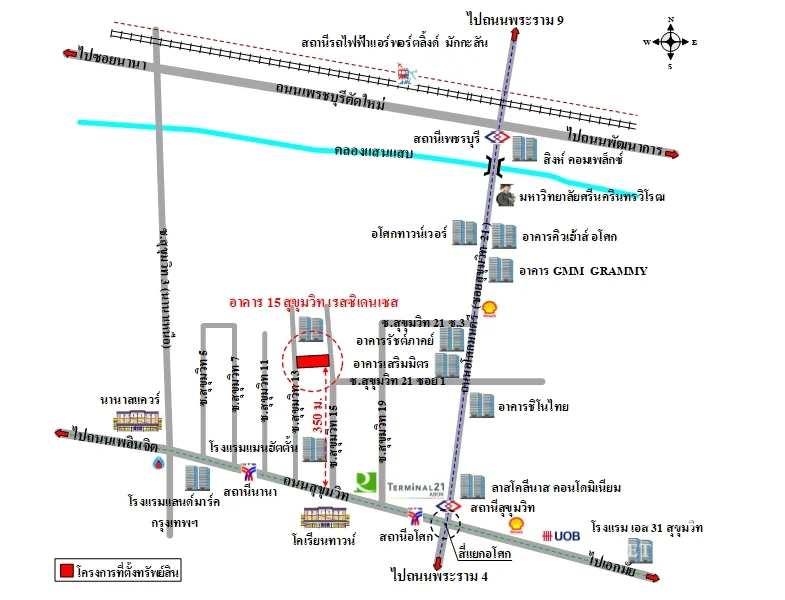 คอนโด 15 สุขุมวิท เรสซิเดนเซส วัฒนา กรุงเทพฯ - 3