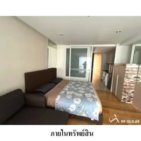 คอนโด 15 สุขุมวิท เรสซิเดนเซส วัฒนา กรุงเทพฯ - 13