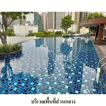 คอนโด 15 สุขุมวิท เรสซิเดนเซส วัฒนา กรุงเทพฯ - 6
