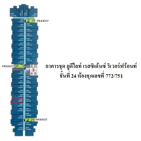 คอนโด ยู ดีไลท์ เรสซิเด้นซ์ ริเวอร์ฟร้อนท์ ยานนาวา กรุงเทพฯ - 2