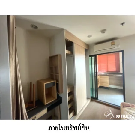คอนโด ยู ดีไลท์ เรสซิเด้นซ์ ริเวอร์ฟร้อนท์ ยานนาวา กรุงเทพฯ - 13