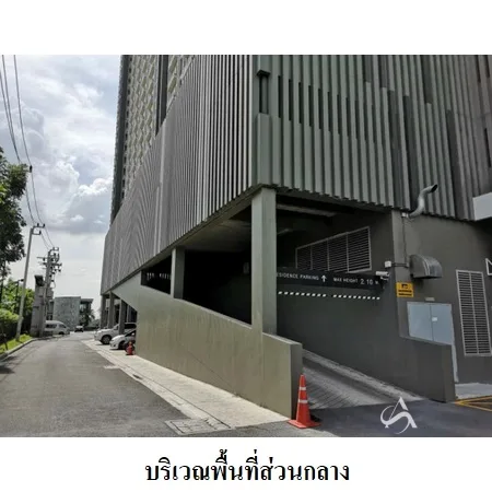 คอนโด ยู ดีไลท์ เรสซิเด้นซ์ ริเวอร์ฟร้อนท์ ยานนาวา กรุงเทพฯ - 9