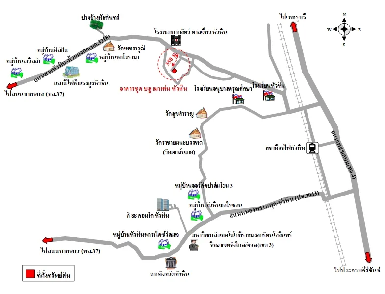 คอนโด บลู เมาเท่น หัวหิน หัวหิน ประจวบคีรีขันธ์ - 17