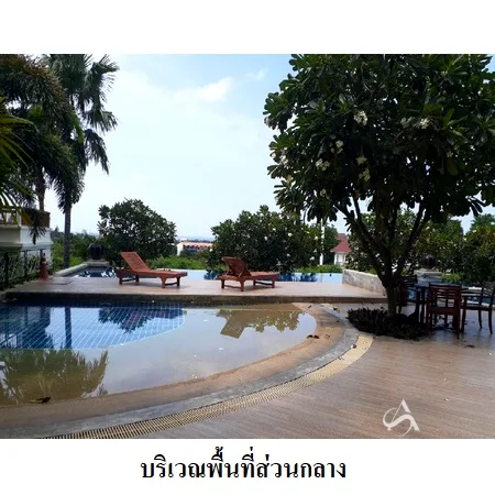 คอนโด บลู เมาเท่น หัวหิน หัวหิน ประจวบคีรีขันธ์ - 5